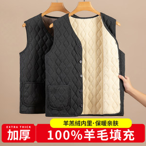 Men's wool-filled vest with winter warm vest plus velvet and thickened school uniform artifact bottoming waistcoat vest