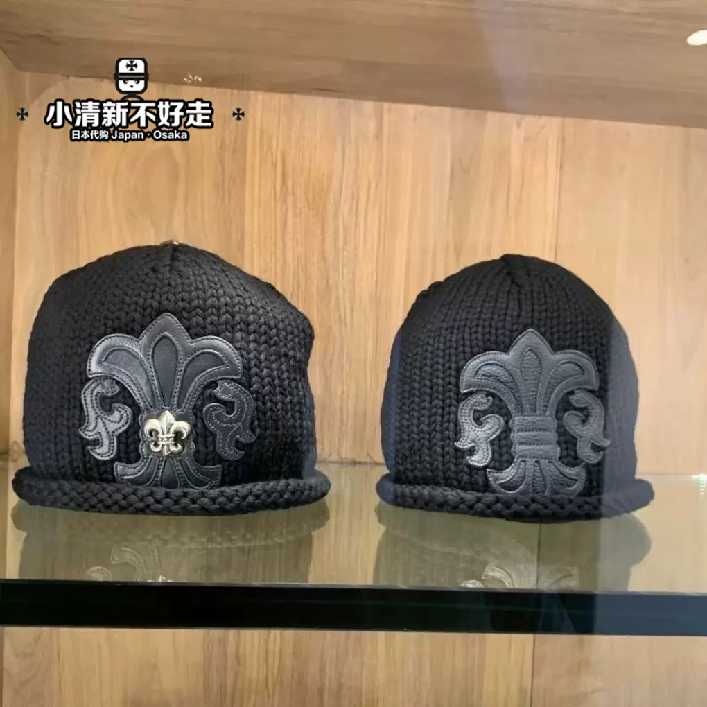 日本代购Chrome hearts 克罗心银饰皮十字童军花羊绒帽子冷帽-Taobao