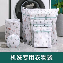 Laundry Bag for Dryer, Fine Mesh Filter Bag, Washing Machine Anti-Deformation Clothes Net Bag, Washing Bag for Protection