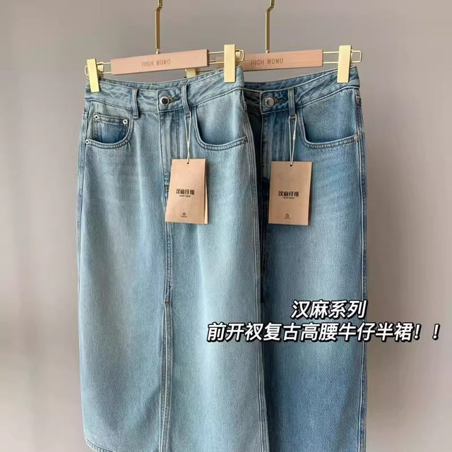 Heavy Industry Women's Retro Slit Washed New Medium-Length Old High Waist Denim A-line Skirt Spring and Summer 2025