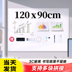 Glass Whiteboard Writing Board Office Meeting Board Erasable Blackboard Home Children's Drawing Board Magnetic Tempered Glass