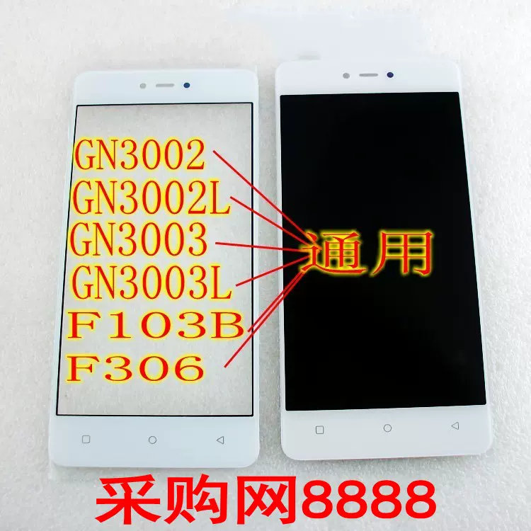 唐适用金立gn3002 gn3003 gn3002l f103b f306盖板 触摸屏幕总成