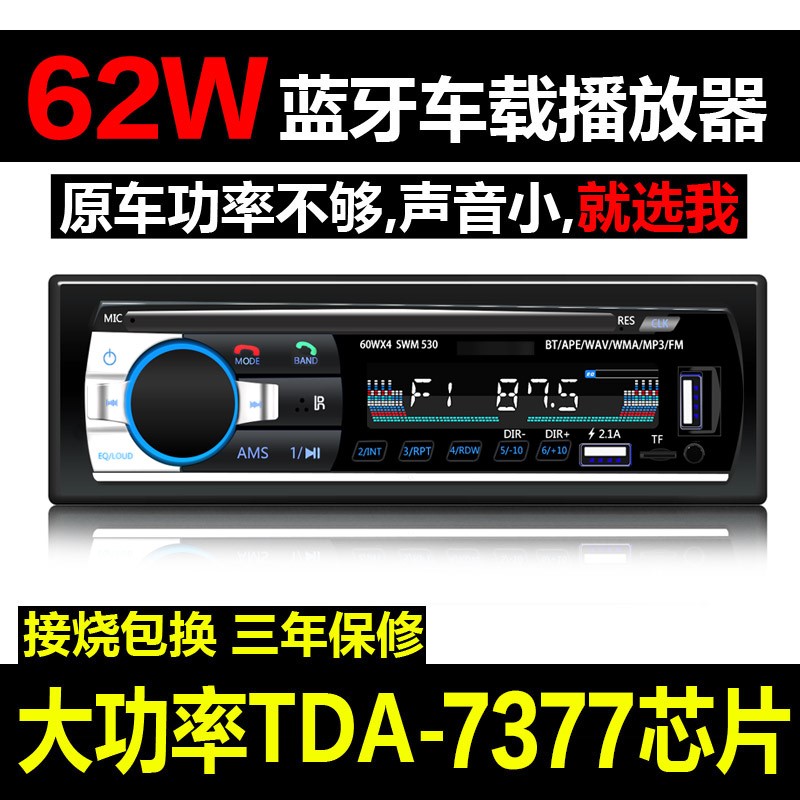 QINGLING ISUZU Ⱦ Ʈ  Ư ڵ    MP3 ÷̾  CD ȣƮ-