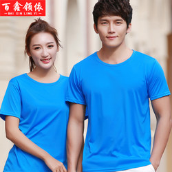 Customized T-Shirts, Advertising Cultural Polo Shirts, Custom-Made Short-Sleeved DIY Work Clothes, Printed Logos
