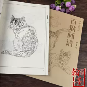 工笔画猫- Top 1000件工笔画猫- 2024年3月更新- Taobao