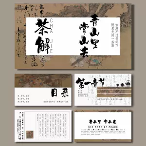 5％OFF】 867 黄壁 禅語 掛軸 書 木庵 書 - continentalmusiccompany.com