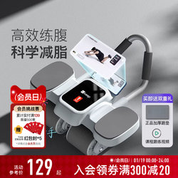 Keep Abdominal Wheel Automatic Rebound Home Fitness Equipment Abdominal Muscle Trainer Magic Device Exercise Weight Loss Abdominal Roller for Men