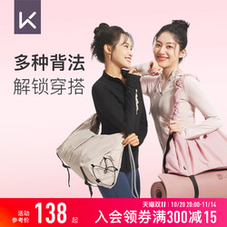 Keep Yoga Crossbody Bag for Women, Wet and Dry Separation Gym Bag, Tote Bag, Waterproof Swimming Sports Shoulder Bag