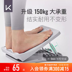 Keep Stretching Board Inclined Pedal Stretching Tool Calf Stretching Home Fitness Pedal Standing Stretching Board Extender