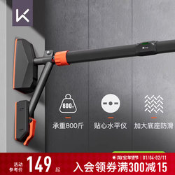【New Product】Keep Pull-Up Bar for Home Indoor Use, Children's Single Bar Stretching, Home Fitness Equipment