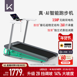 [New Product Launch] Keep Treadmill Runner1 Pro/Home-Use Foldable Incline-Adjustable Shock-Absorbing Walking Machine