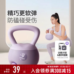 Keep Soft Kettlebell Women's Fitness Home Course Same Model Dumbbell Men's Exercise Shaping Squat Kettle Lifting Equipment
