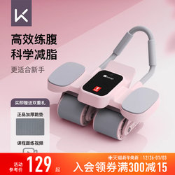 Keep Elbow Support Rebound Abdominal Wheel Home Fitness Equipment Abdominal Muscle Four-Wheel Slim Belly Weight Loss Exercise Abdominal Roller