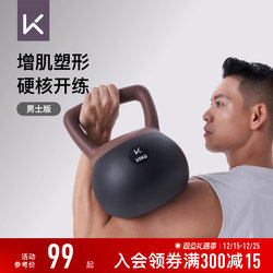 Keep Soft Kettlebell for Men's Fitness, Home Use, Hip Lift Exercise Tool, Dumbbell for Shaping, Squatting, Kettle Lifting Equipment for Home Use