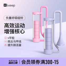 Keep Breathing Dumbbell Trainer Abdominal Breathing Lung Capacity Exercise Abdominal Muscle Vest Line Pelvic Floor Muscle Unisex