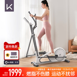 Keep Elliptical Machine Hl/Home Fitness Small Walking Machine Silent Exercise Equipment Smart Elliptical Machine Climbing Machine