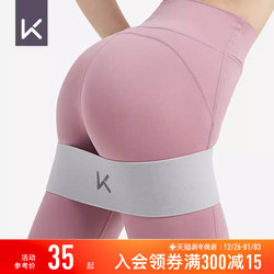 Keep Yoga Resistance Band Exercise Band Fitness Men's Hip Circle Elastic Band Women's Elastic Rope Squat Hip Band