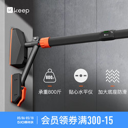 Keep Pull-Up Bar for Home Indoor Use, Children's Single Bar Stretching, No-Drill Home Fitness Equipment