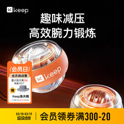 Keep Wrist Strength Ball Men's Stress Reliever Student Self-Starting Arm Strength Grip Ball Kilogram Wrist Exercise Trainer
