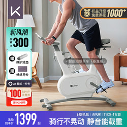Keep Spinning Bike Clr/Home Fitness Equipment Aerobic Weight Loss Silent Indoor Fitness Bike Fitness Equipment