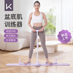 Keep Ski Machine Leg Slimming Device Fitness Equipment Home Pelvic Floor Muscle Trainer Leg Clamping Exercise Split Leg Beauty Machine