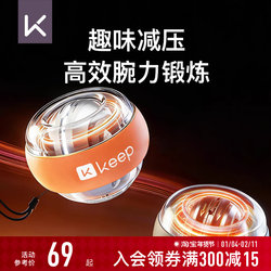 Keep Wrist Strength Ball Men's Stress Reliever Student Self-Starting Arm Strength Grip Ball Kilogram Wrist Exercise Trainer