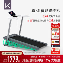 [New Product Launch] Keep Treadmill Runner1 Pro/Home-Use Foldable Incline-Adjustable Shock-Absorbing Walking Machine