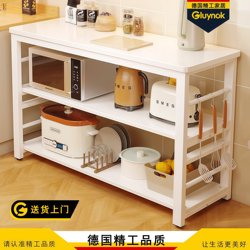 German Kitchen Storage Rack, Floor-Standing, Multi-Layer, Multi-Functional Cutting Table, Microwave Oven, Kitchen Storage Cabinet, Storage Shelf