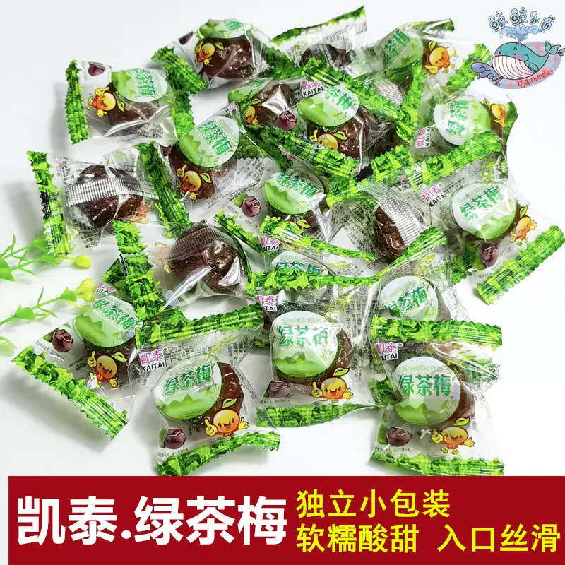 凯泰绿茶梅子500g红茶梅乌梅西梅话梅李果水果干蜜饯休闲梅子糖果-Taobao