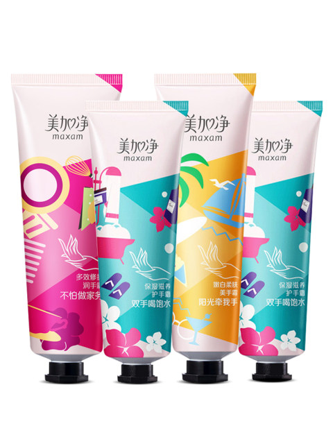 Meijiajing hand cream for women and men in autumn and winter, moisturizing, whitening, non-greasy, genuine and old brand