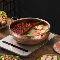 Ounoton 304 Stainless Steel Hammered Pattern Dual-Flavor Hot Pot, Suitable for Induction Cookers and Gas Stoves, Large Capacity