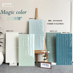 Bright Multicolored Checkered 400X800Mm Restaurant and Guesthouse Background Bathroom Solid Color Full Ceramic Concave-Convex Wall Tiles