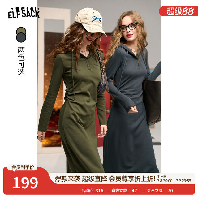 Goblin Pocket Retro Slim Hooded Long Sleeve Dress Women's Spring 2025 New Casual Long Skirt