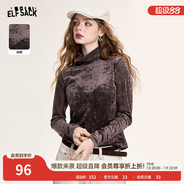 Fairy Pocket Retro Coffee Velvet High Neck Long Sleeve T-shirt Women's 2025 Spring New Pure Temperament Top