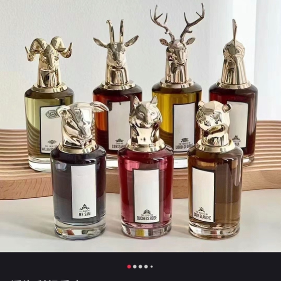 
Genuine beast head fox elk rhinoceros shepherd boy gin Elizabeth rose moon goddess perfume sample