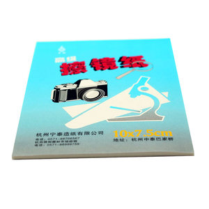
10x7.5cm Small SLR Mirrorless Camera Lens Paper Professional Lens Cleaning Paper High Quality Wiping Paper