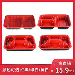 Biodegradable Disposable Lunch Boxes with Two, Three, Four, or Five Compartments, Fast Food Containers, Bento Boxes, Takeaway Packaging Boxes with Lids