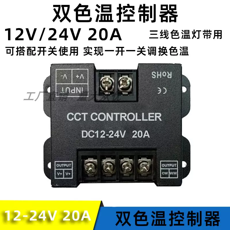 led低压12V24V调光器PWM无级调光遥控开关86面板旋钮可控调光器-Taobao 