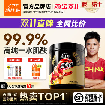 Kangbit pure creatine monohydrate zinc magnesium creatine powder endurance burst fitness muscle gain non-nitrogen pump official flagship