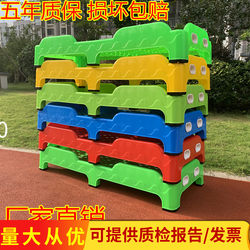 Manufacturer of Kindergarten Beds, Plastic Beds, Children's Special Beds, Pvc Eco-Friendly Baby Single Cribs, Nap Stacking Beds