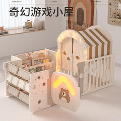 Little Bear's House Children's Tent Indoor Home Use Baby Princess Castle Small House Boys and Girls Toy Playhouse