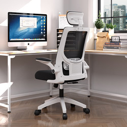Comfortable Sedentary Work Chair with Lumbar Support, Suitable for Home, College Dorms, and Office Workers, with Swivel Wheels and Reclining Feature for Lunch Breaks