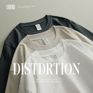 Luud trendy multi -color system Xinjiang cotton long -sleeved T -shirt men's commute versatile round collar simplified base top
