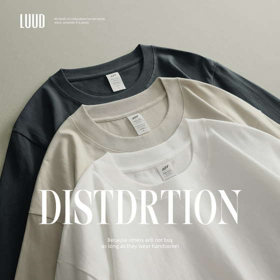 Luud trendy multi -color system Xinjiang cotton long -sleeved T -shirt men's commute versatile round collar simplified base top
