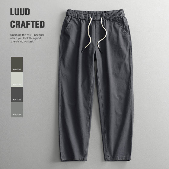 LUUD Japanese skin-friendly cotton casual men's trendy brand versatile small foot tapered pants retro work clothes drawstring nine-point pants men