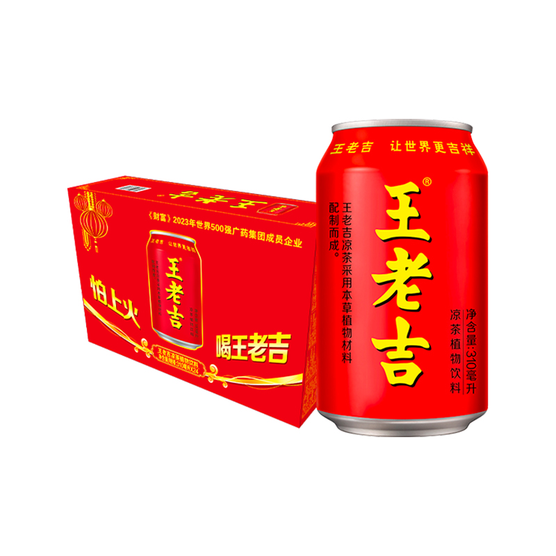 王老吉龙年大吉凉茶饮料310ml*24罐