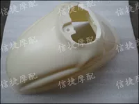 Подходит для Honda Dio AF 24 ПЕРИОД
