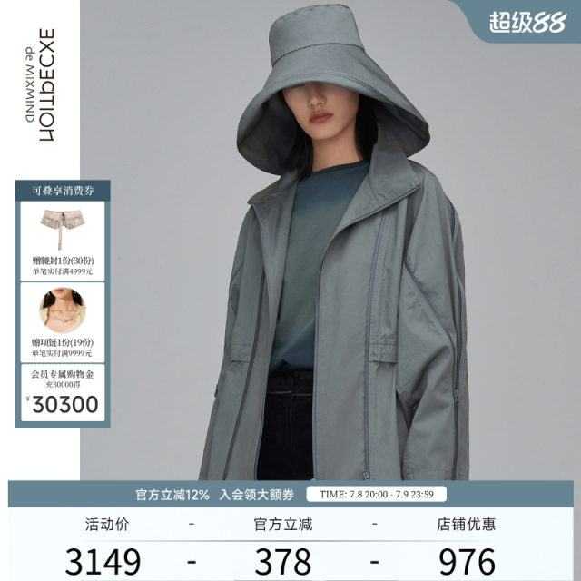 EXCEPTION Exception Women's Spring and Autumn Simple Fashion Gauze Cotton Trench Coat Waterproof Casual Solid Color Jacket