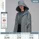 EXCEPTION Exception Women's Spring and Autumn Simple Fashion Gauze Cotton Trench Coat Waterproof Casual Solid Color Jacket