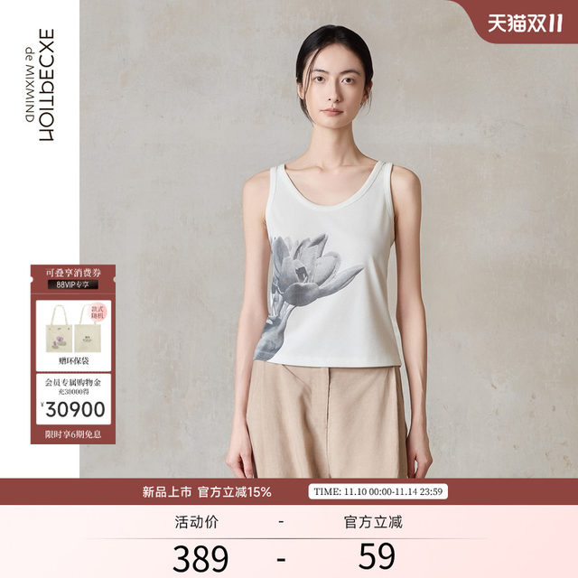 
EXCEPTION Exception Women's Clothing 2025 Autumn New Printed U-neck Design Vest Slingless Top for Women